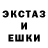 Экстази 250 мг Valeria Meier