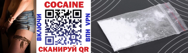 где продают наркотики  блэк спрут ТОР  Cocaine Эквадор  Верхнеуральск 