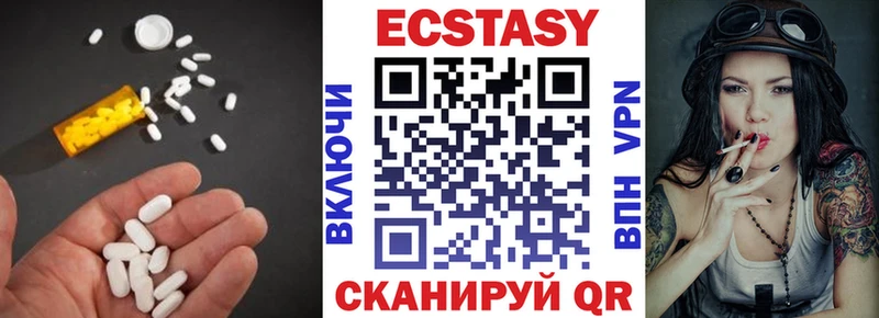 Ecstasy бентли купить наркоту ОМГ ОМГ онион Верхнеуральск