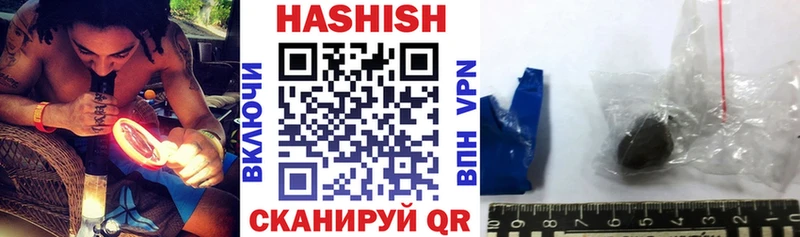 ГАШ хэш Верхнеуральск