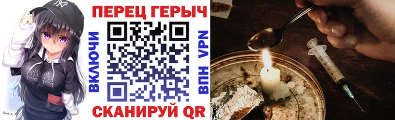 ГЕРОИН Афган  как найти закладки  Верхнеуральск 