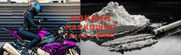 экстази Балахна