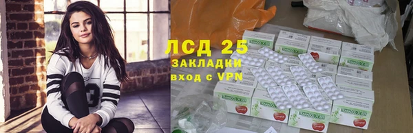 экстази Балахна