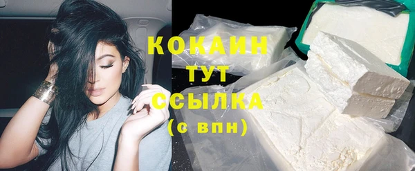 экстази Балахна