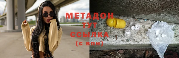 экстази Балахна