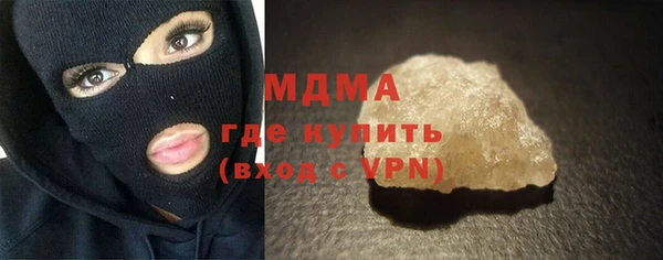 экстази Балахна