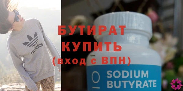 прущая мука Баксан