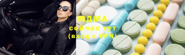 экстази Балахна