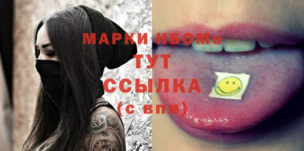 экстази Балахна