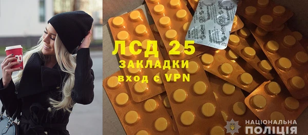 экстази Балахна