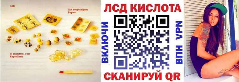 LSD-25 экстази кислота Верхнеуральск
