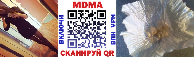 hydra ссылки  Верхнеуральск  MDMA молли  это состав  купить наркоту 