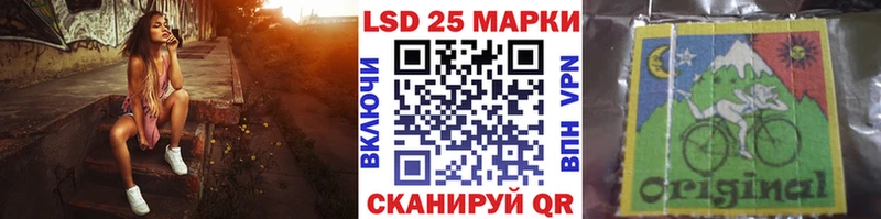 ОМГ ОМГ онион  Верхнеуральск  Марки N-bome 1500мкг 