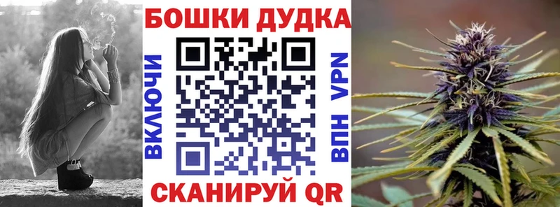 Канабис планчик  Верхнеуральск 